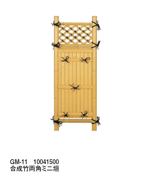 タカショーの「ミニ垣」のサブ画像1