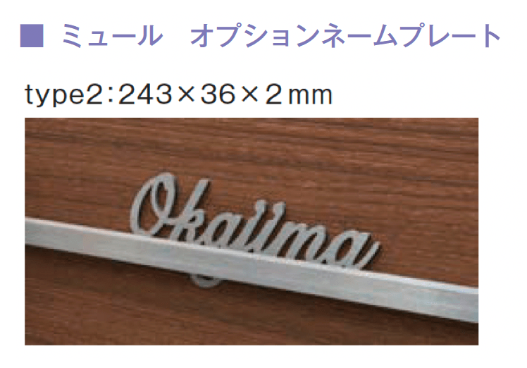 メイクランドの「mur(ミュール)」のサブ画像11