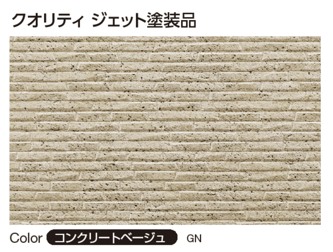 YKK APの「クオリティ ジェット シャインウォール S1型」のサブ画像2