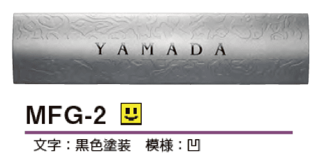 美濃クラフトの「フォージ【2023年版】」のサブ画像3