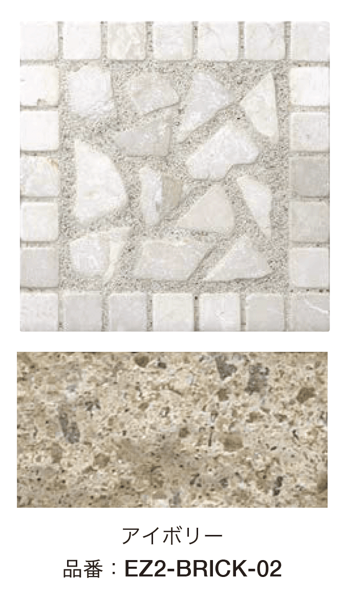 オンリーワンクラブの「オンリーワン ブリック モルタル」のサブ画像4