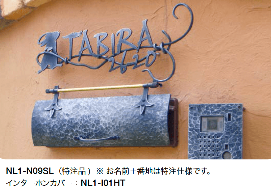 オンリーワンクラブの「クラシカルアイアンネーム」のサブ画像7