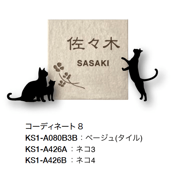 オンリーワンクラブの「アニマルデコ【2024年版】」のサブ画像9