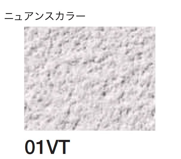 四国化成の「砂壁ファイン SKセレクトカラー仕様」のサブ画像123