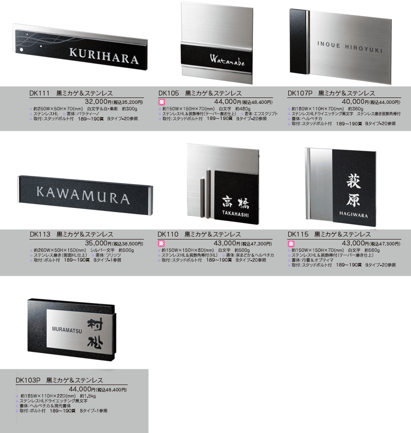 スタイリッシュ【2023年版】_価格_1