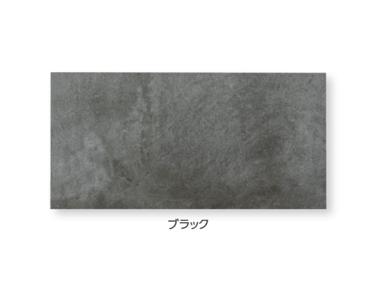 タカショーの「セラトップストーン®︎タイル セラ レバンテ」のサブ画像1