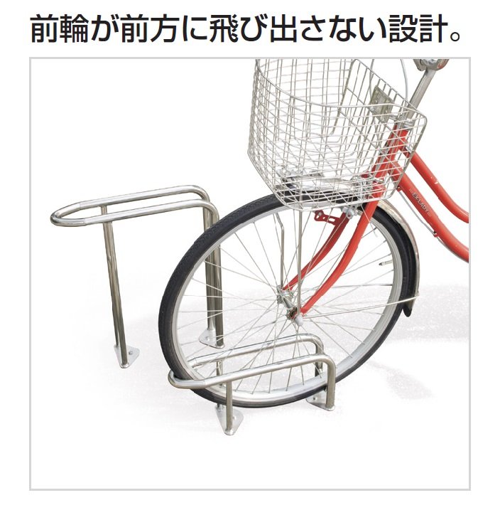 四国化成の「サイクルラックS5型【2024年版】」のサブ画像1