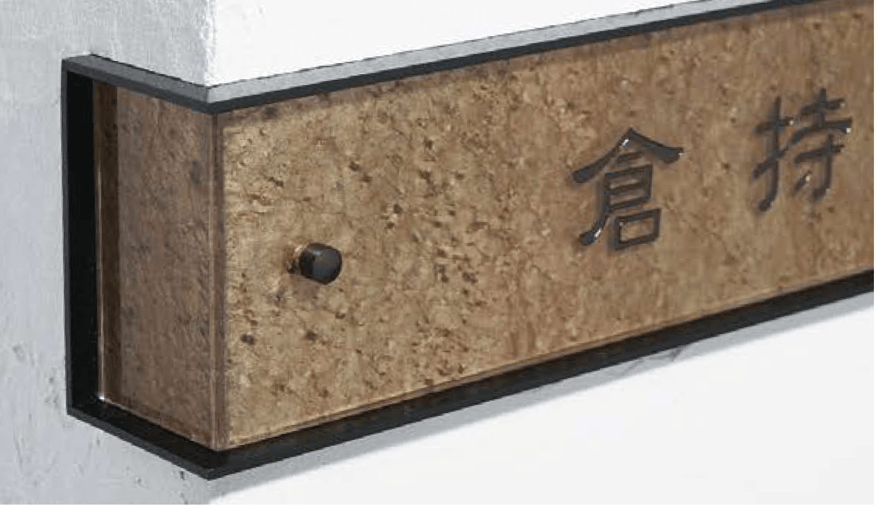 エクシスランドの「アグライア 埋め込みタイプ」のサブ画像1