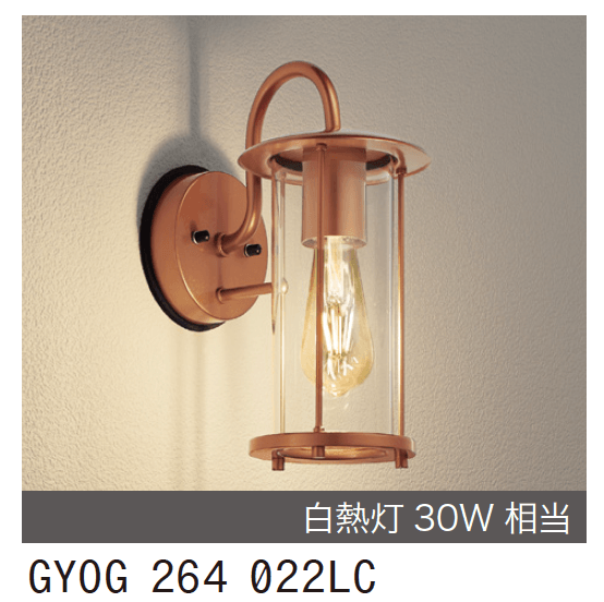 ゆとりの「GYOG 264 022LC/023LC【2024年版】」