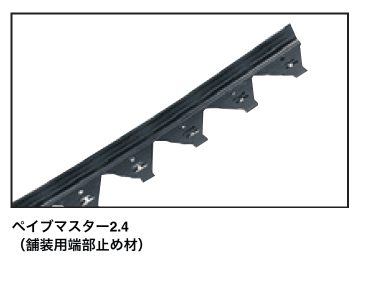 マチダコーポレーションの「ペイブマスター 2.4【2024年版】」のサブ画像1