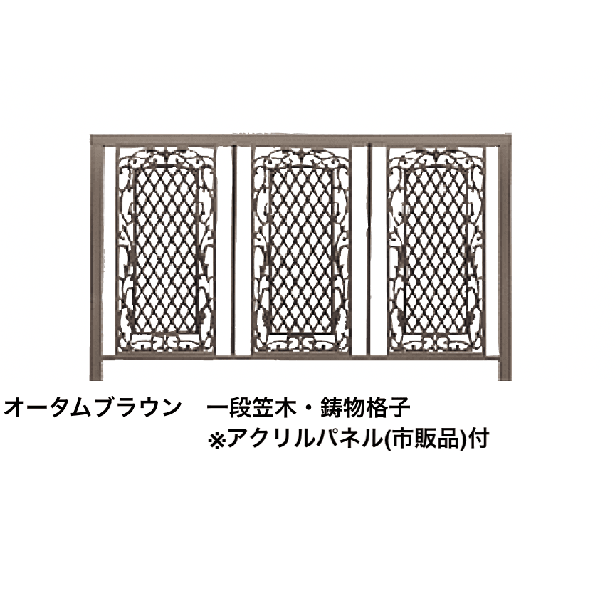 LIXILの「ベランダ手すりⅡ」のサブ画像27