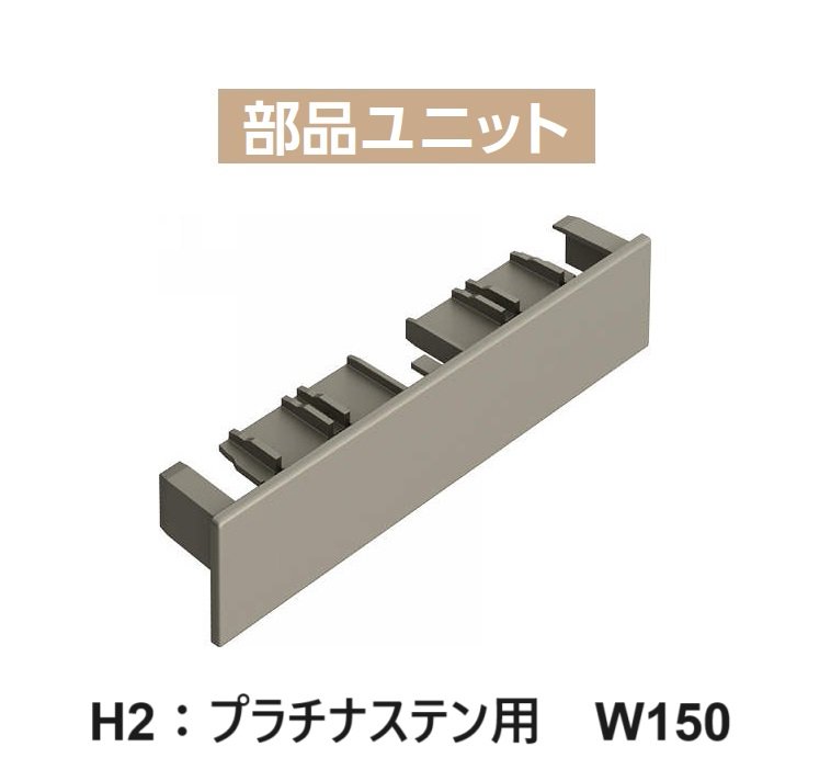YKK APの「カスタマイズパーツ ブロック笠木材【2024年版】」のサブ画像13