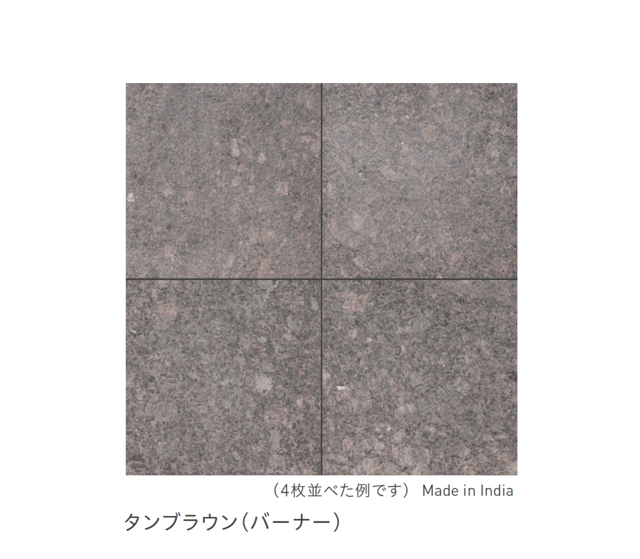 リビエラの「御影石」のサブ画像12