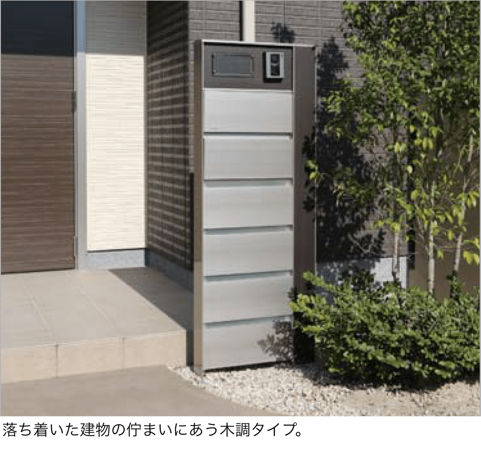 四国化成の「アルディ門柱」のサブ画像1