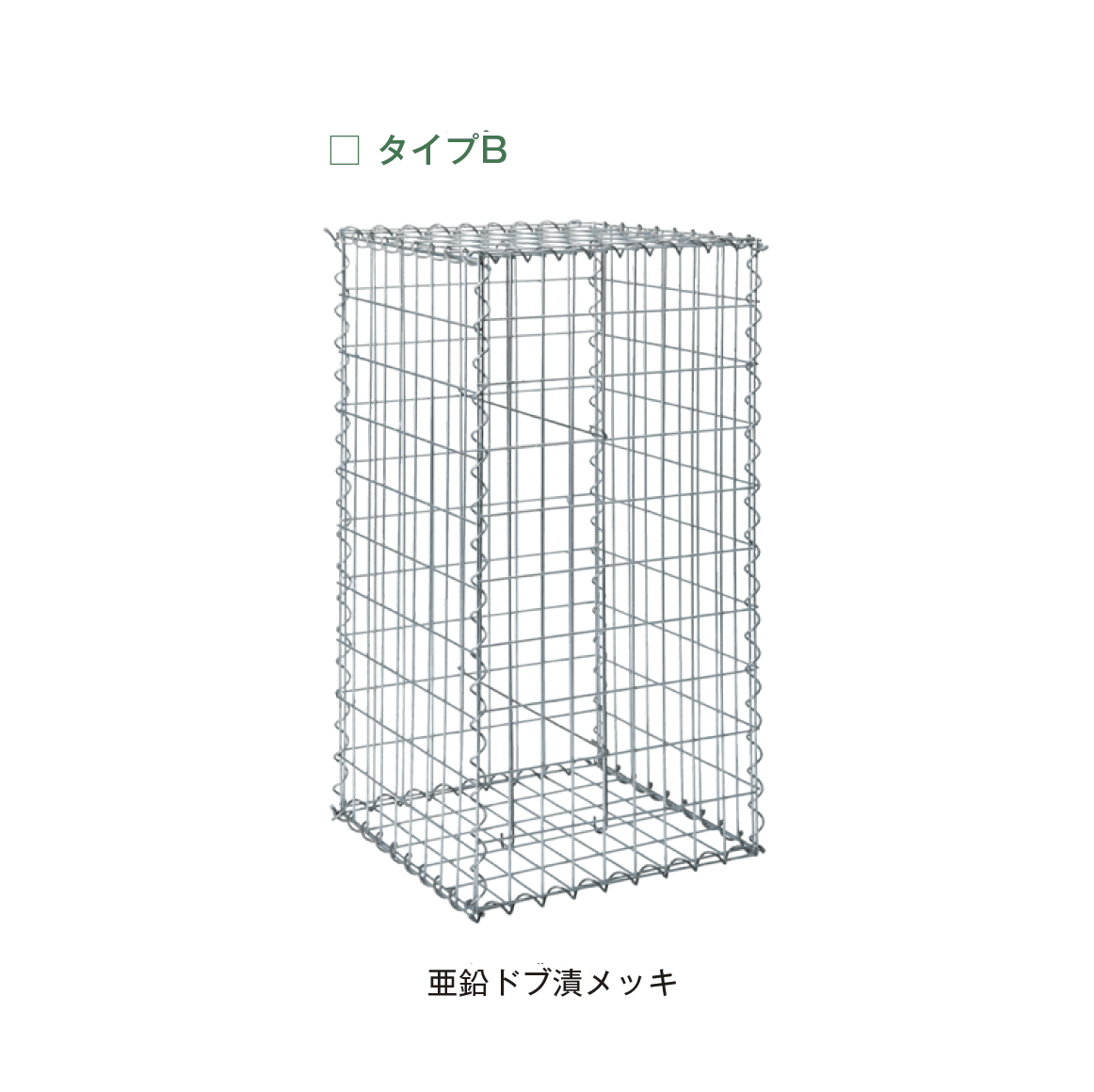 メイクランドの「ライトガビ」のサブ画像3