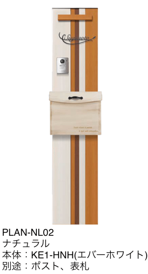 オンリーワンクラブの「ウェルカムピラー ナチュラル【2024年版】」のサブ画像2