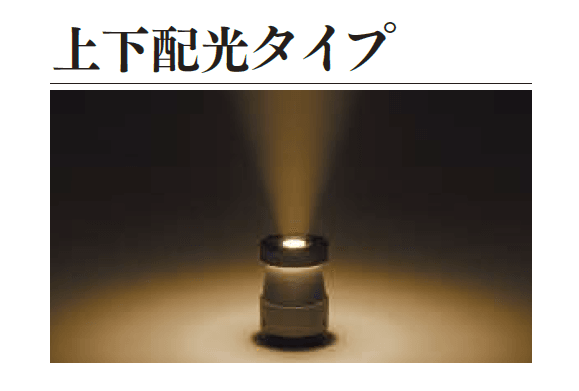 エクシスランドの「スタンドライト スマートアーキ」のサブ画像9