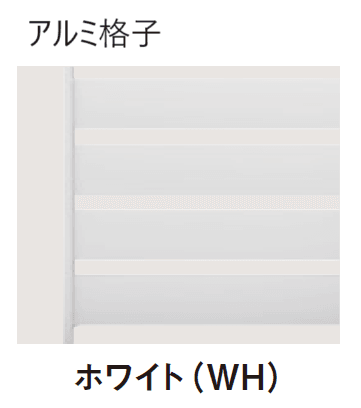 三協アルミの「ラステラ ジーエムラインW フェンス」のサブ画像13