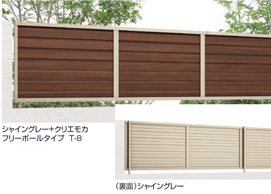 LIXILの「フェンスAB YL2-K型(片面木調・横ルーバー②)」