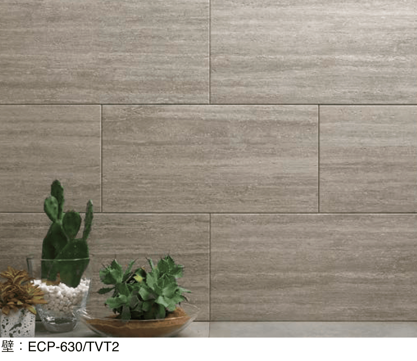 LIXILの「エコカラットプラス ネオトラバーチン」のサブ画像1