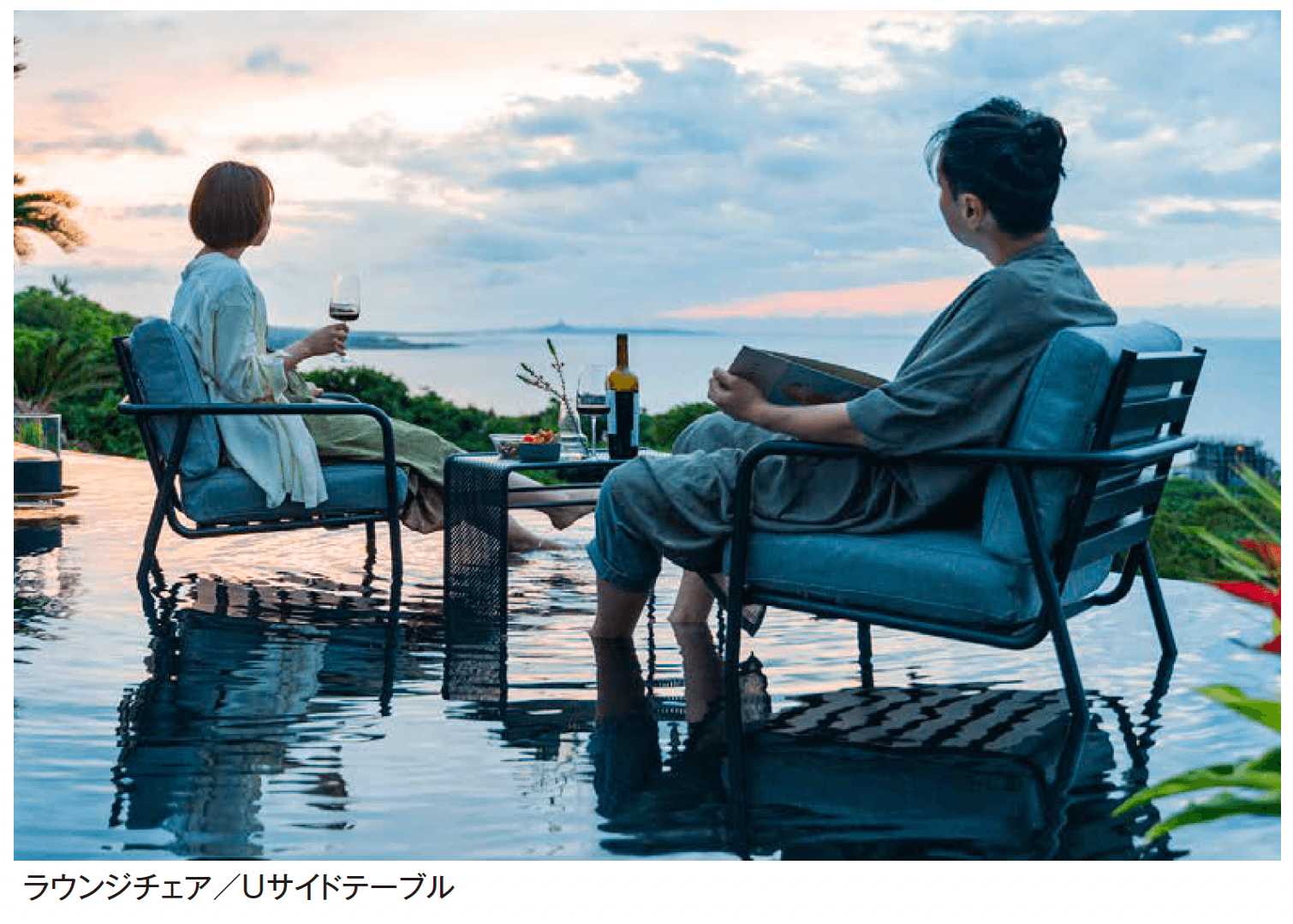 エクシスランドの「カイス ラウンジチェア」