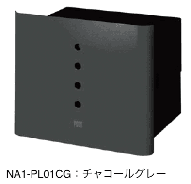 オンリーワンクラブの「イルヴァリオ 埋め込みタイプ アルファ【2024年版】」のサブ画像1