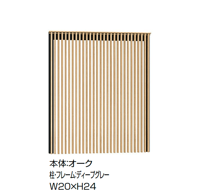 LIXILの「Gスクリーン 外付け縦格子タイプ」のサブ画像8