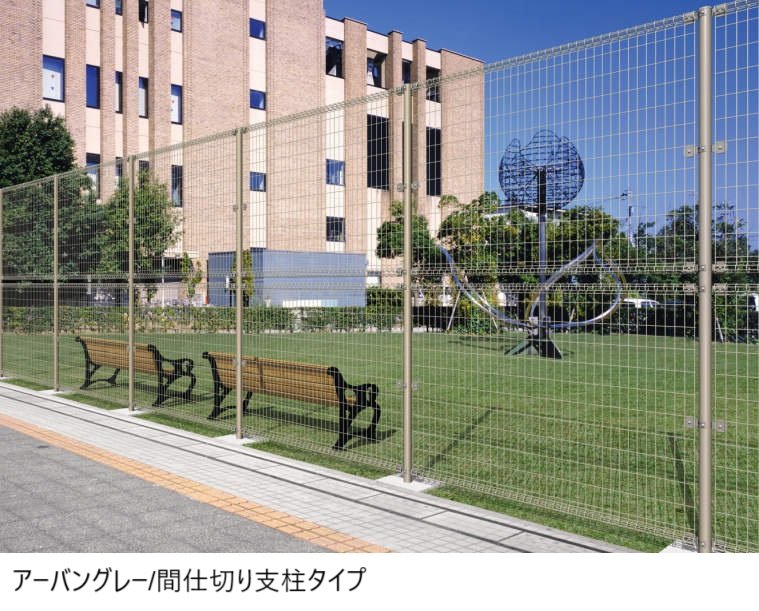 三協アルミの「ユメッシュR型フェンス 間仕切り支柱・間仕切り支柱508タイプ【2024年版】」のサブ画像3