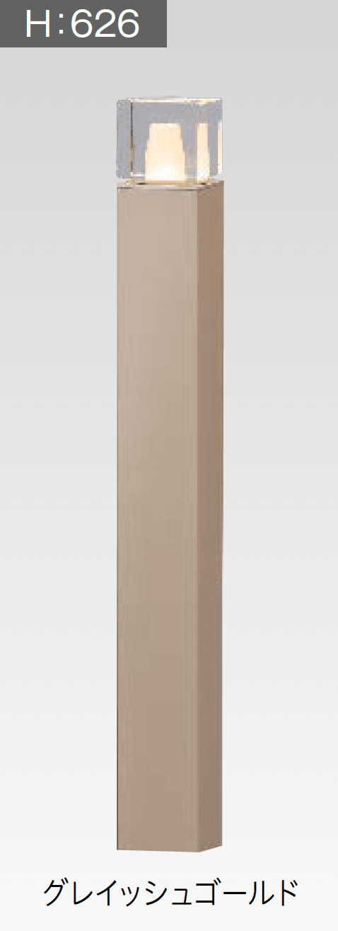 タカショーの「エバーアートポールライト 拡散光 ガラスブロック 14型/20型」のサブ画像6