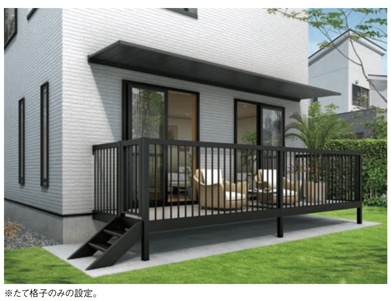 YKK APの「ルシアス バルコニー【柱建式/庭置納まり】」のサブ画像2