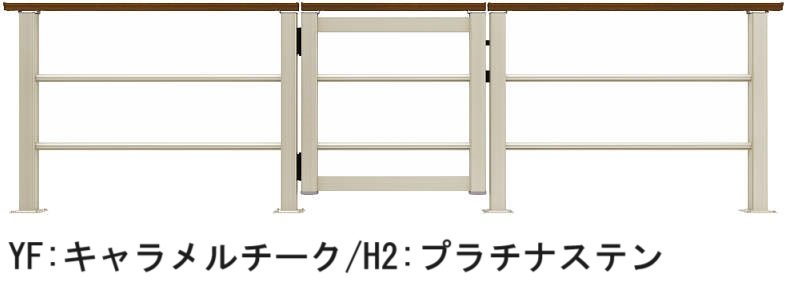 YKK APの「ルシアス デッキ門扉 B03型 横格子2本タイプ」のサブ画像2