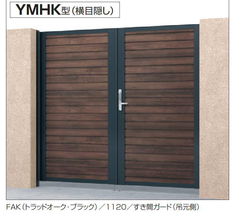 三協アルミの「シャトレナⅡハイタイプ YM型(HK型:キーレックス錠)」