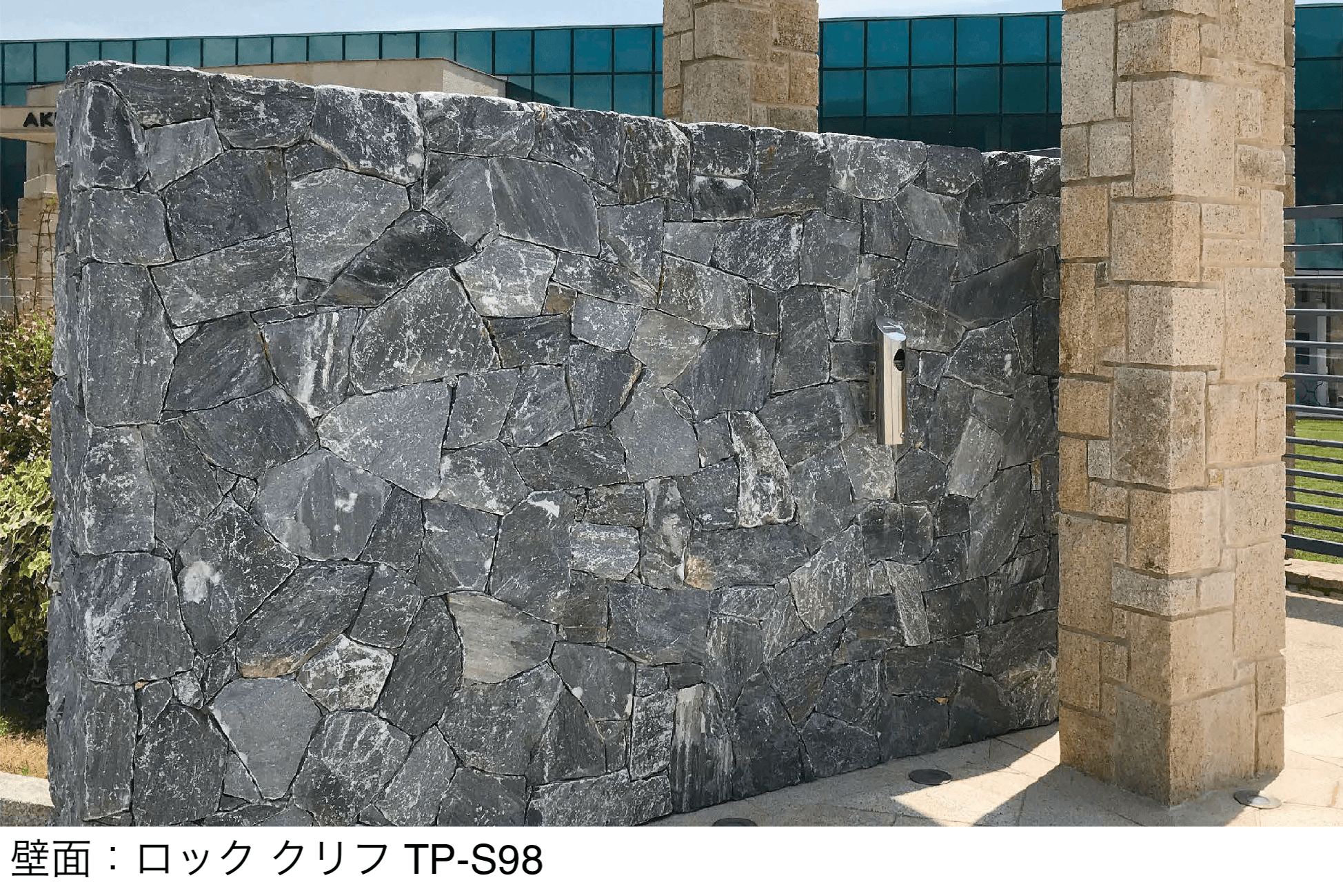 アイランドの「ロック クリフ」