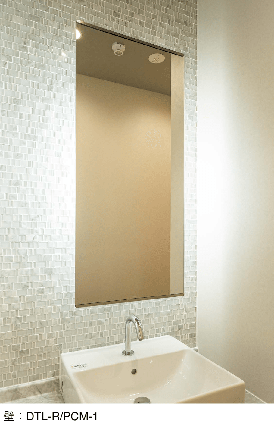 LIXILの「ピッコロミックス」