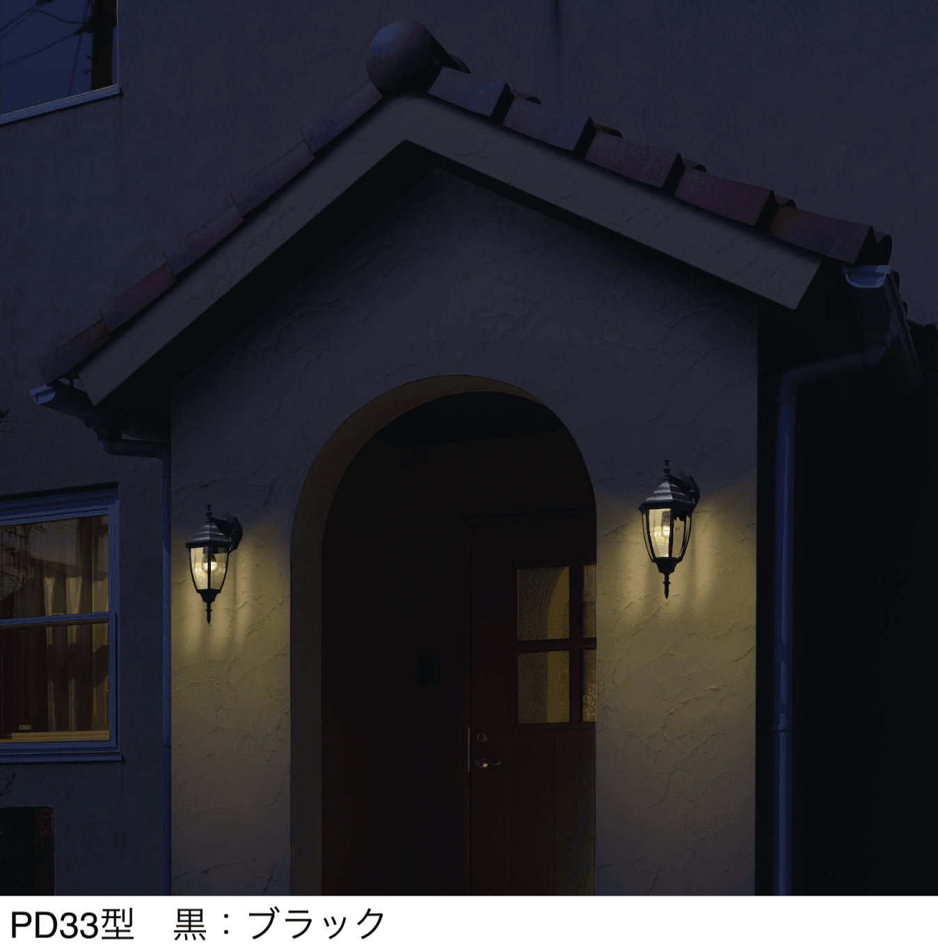 三協アルミの「ポーチライト」のサブ画像1
