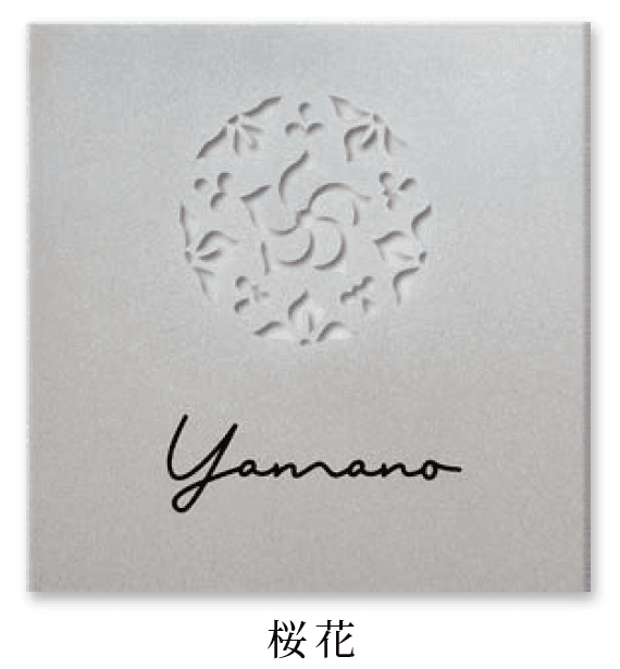 丸三タカギの「モダネスト」のサブ画像1