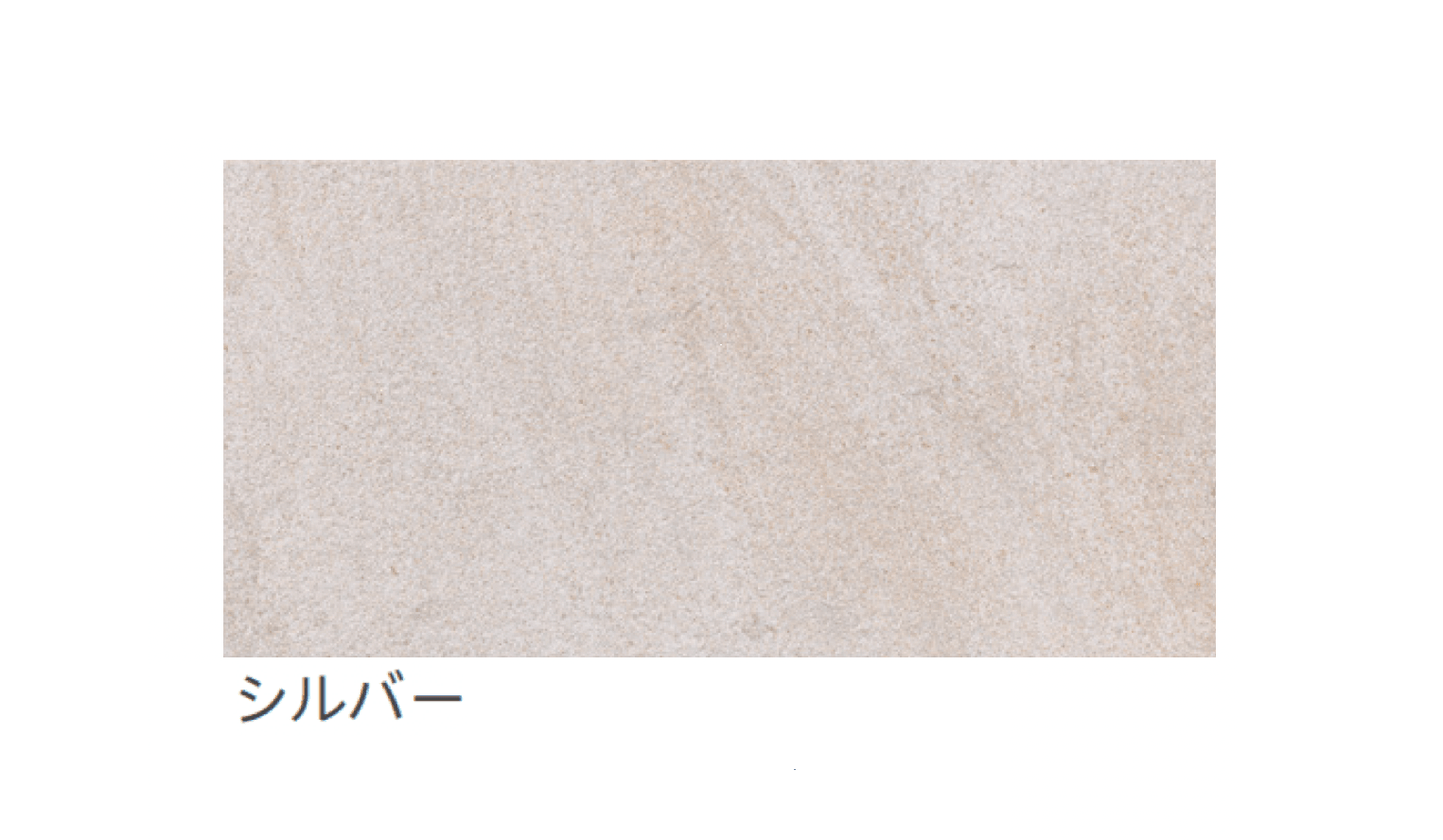 リビエラの「ストーントラック【限定品】」のサブ画像3