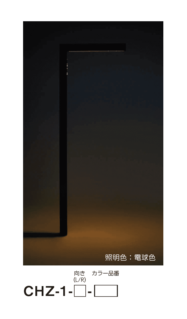 美濃クラフトの「チャバ レイズ」のサブ画像2