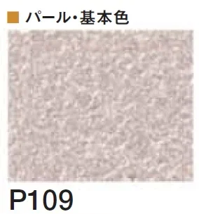 四国化成の「着色剤 SKセレクトカラー(内装・外装・舗装兼用)【2024年版】」のサブ画像83