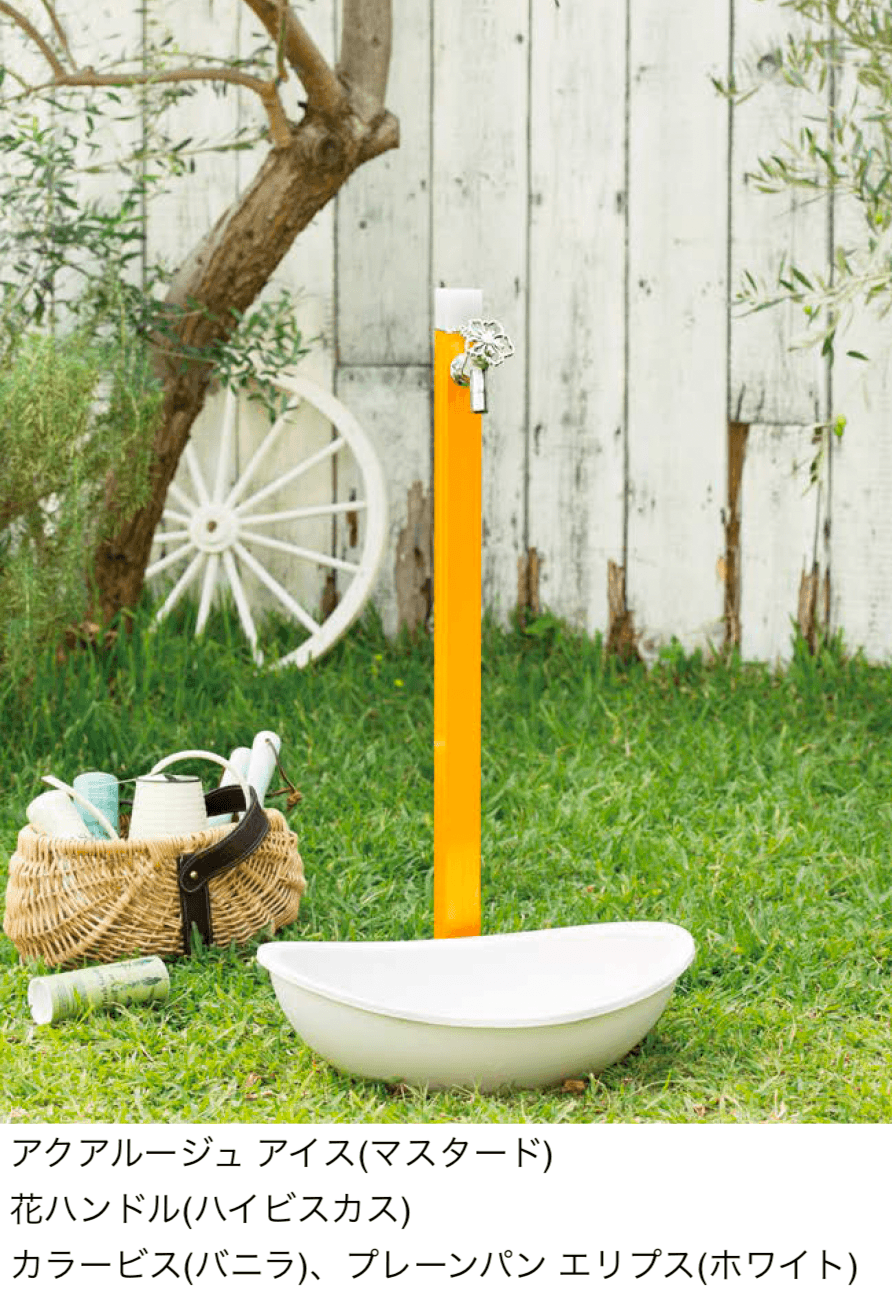 オンリーワンクラブの「アクアルージュ アイス」のサブ画像4