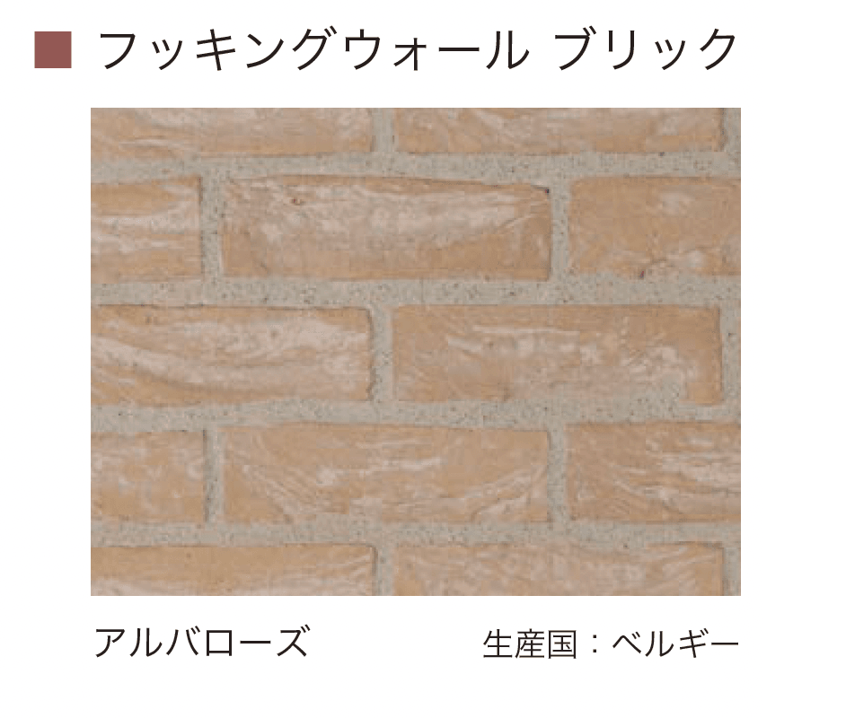 オンリーワンクラブの「フッキングウォール」のサブ画像10