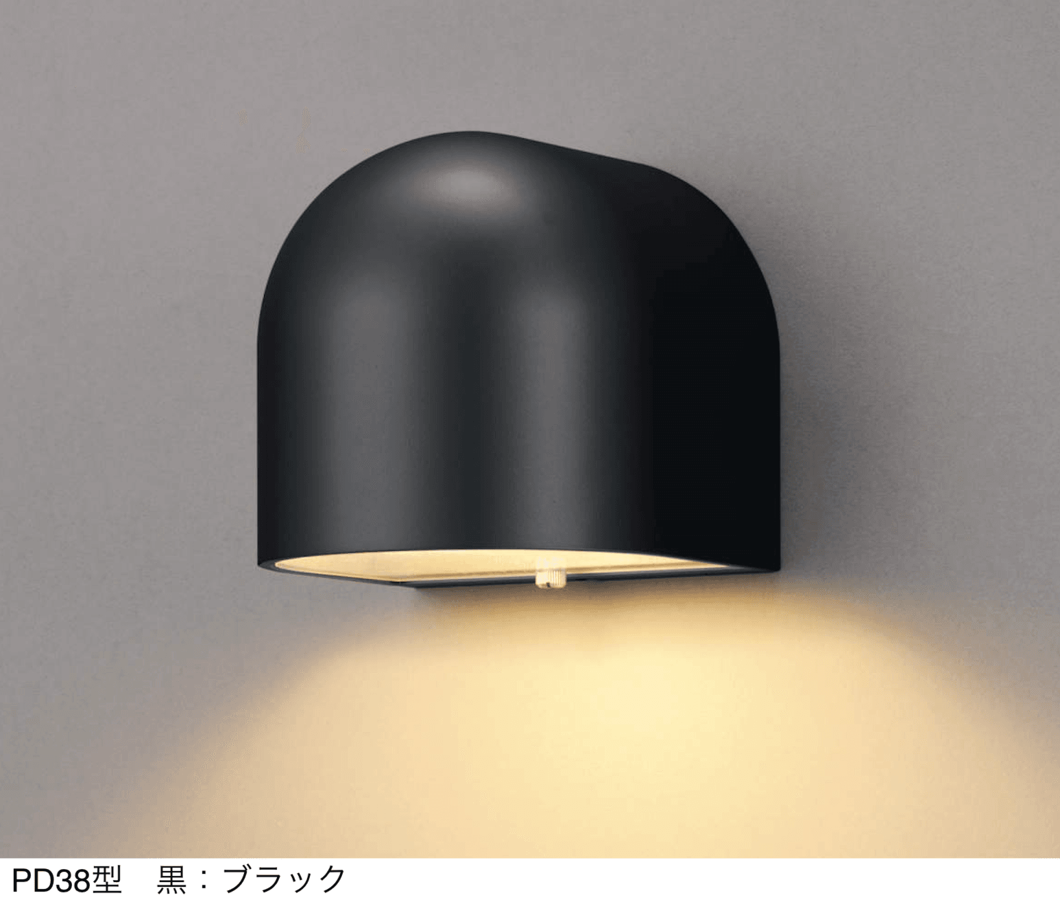 三協アルミの「ポーチライト」のサブ画像38