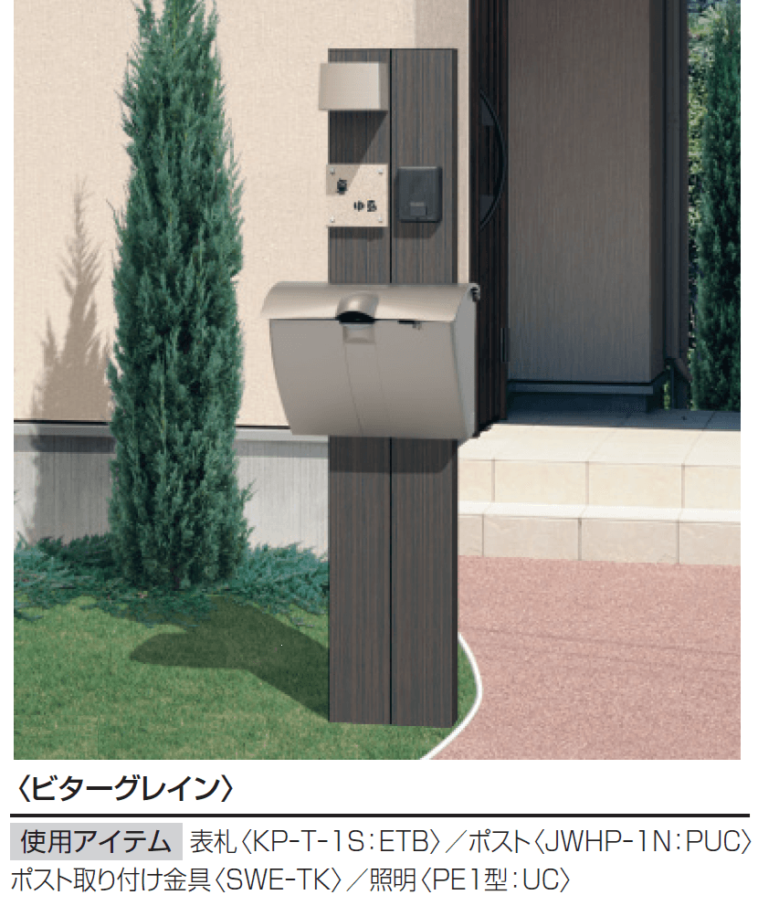 三協アルミの「コレット【2024年版】」のサブ画像4