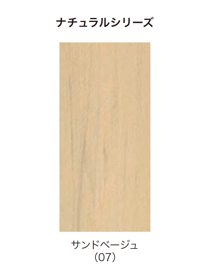 アイランドの「アーバンフェンス」のサブ画像7