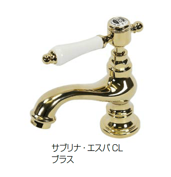 オンリーワンクラブの「単水栓 サブリナ・エスパCL/サブリナ・エスパCC」