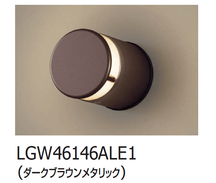 ギャザーの「表札灯」のサブ画像7