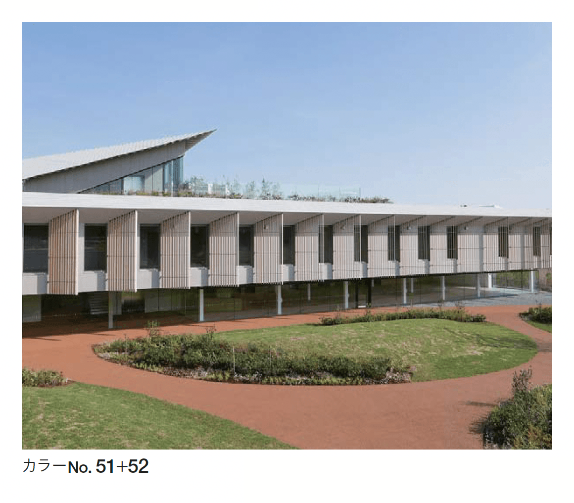 四国化成の「チップロード(鏝塗りタイプ)」