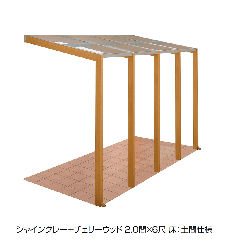 LIXILの「ココマ オープンテラスタイプ」