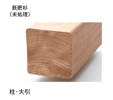 メイクランドの「飫肥杉(おびすぎ)」のサブ画像4