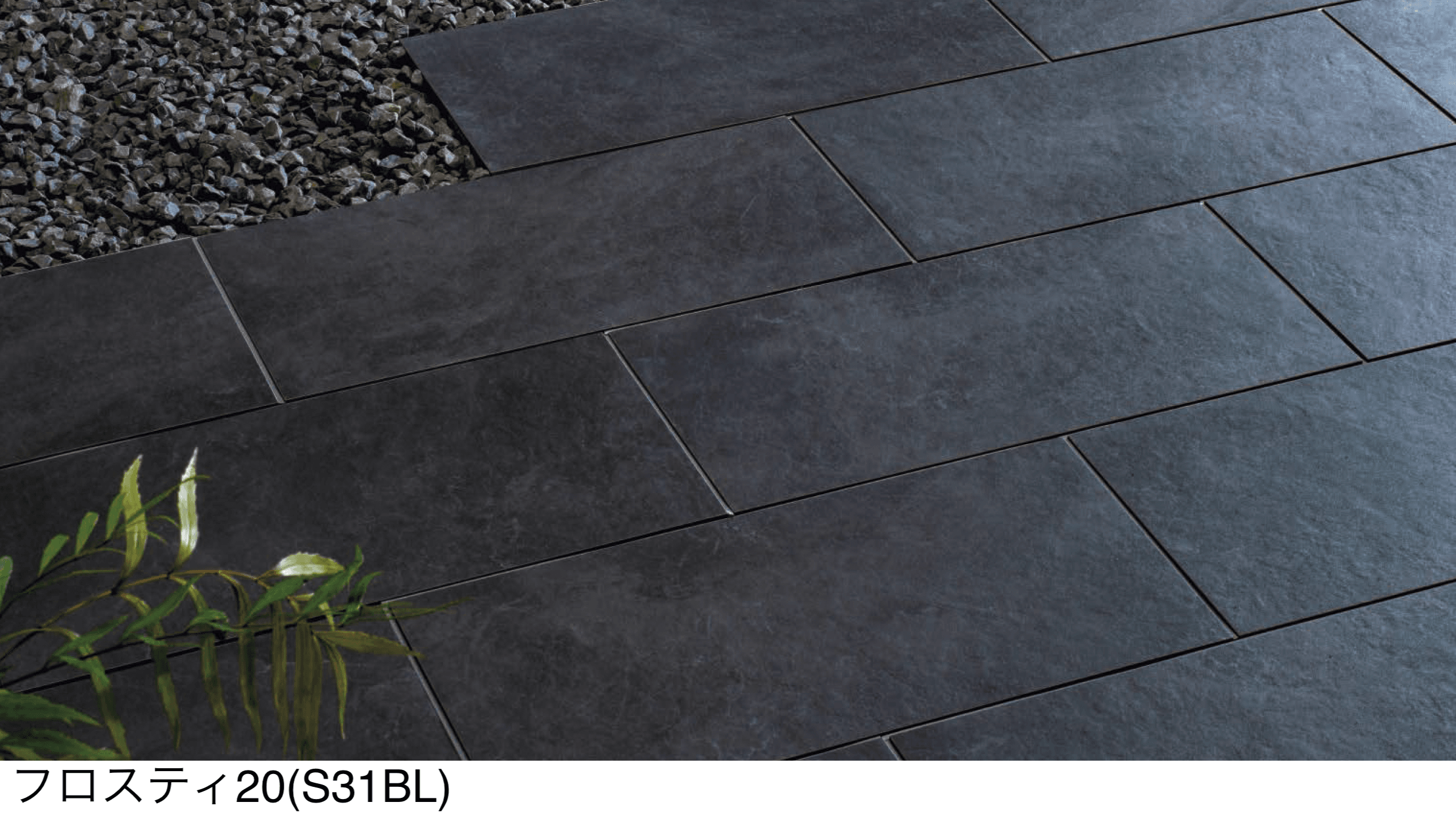 東洋工業の「フロスティ20/フロスティ10」